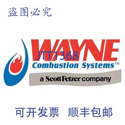 原装供应Wayne Combustion 100610-005 油阀 12VDC