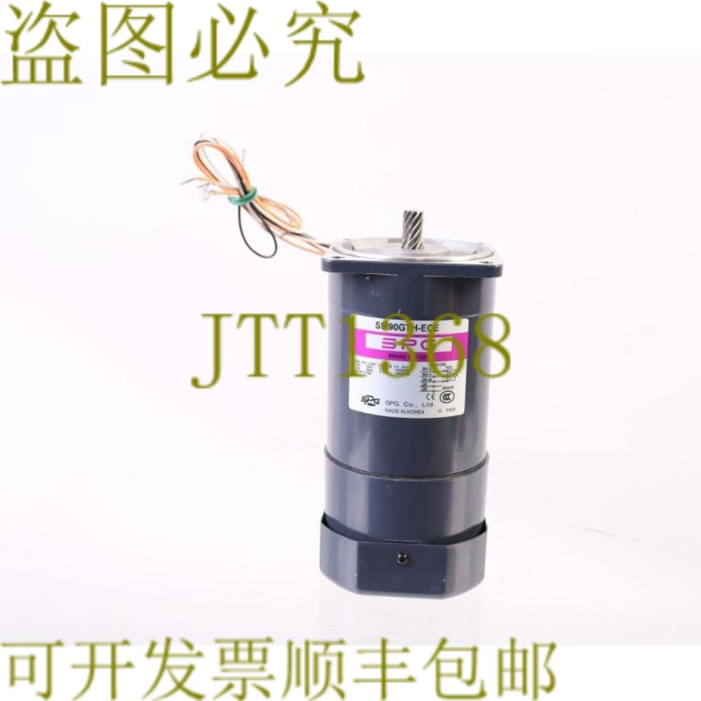 供应SPG S9I90GTH-ECE制动电机