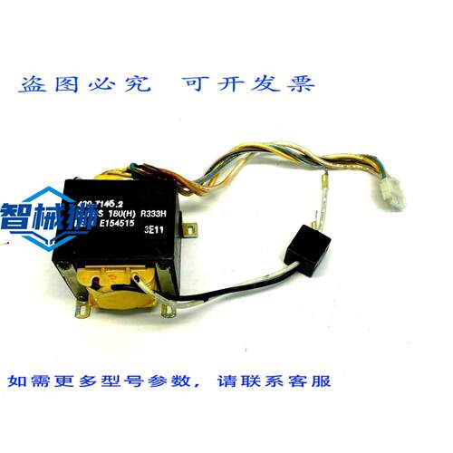 原装供应 APC 430-7146.2 变压器 180 H级 R333H LEI-4 E154515