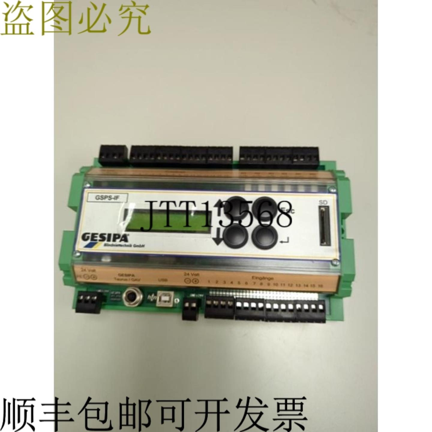 供应SIPA SPS 接口 10 TaurusGAV DIN 运河安装 SPS_IF10