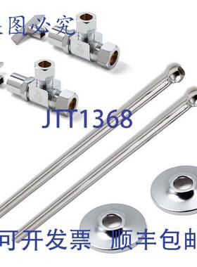 原装供应McGuire LFH2167CCLK 1/2英寸 x 12英寸水槽水管连接器