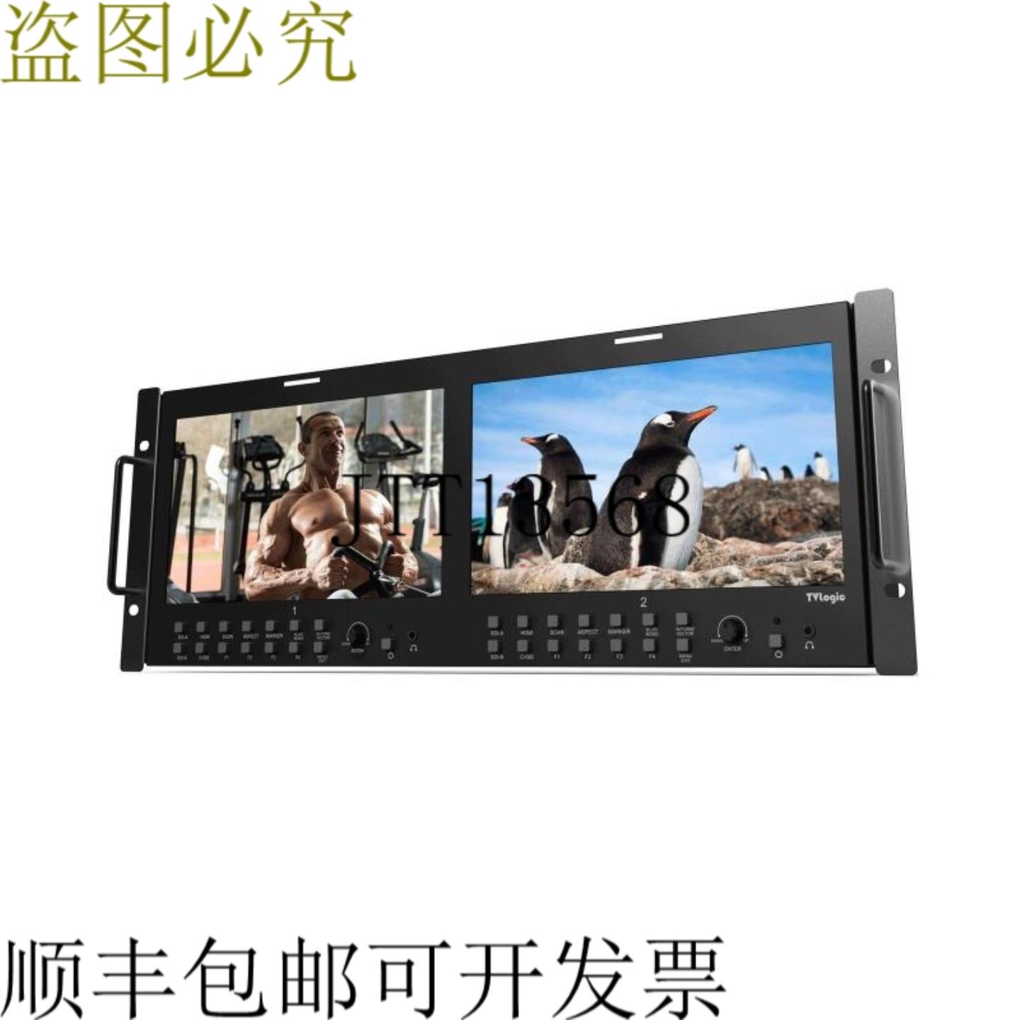 供应TVlogic RKM-290A 双 9 英寸 1920x1080 高清标清多通道