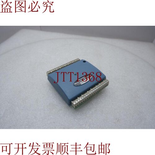 原装供应个人测量设备 - PMD-1208LS I/O模块