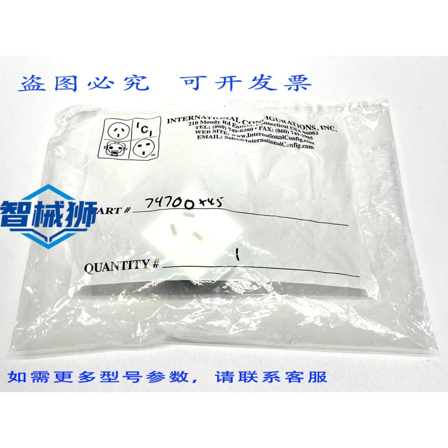 原装供应 INT配置 74700X45 中国模块化插座 I 型 10A 250V