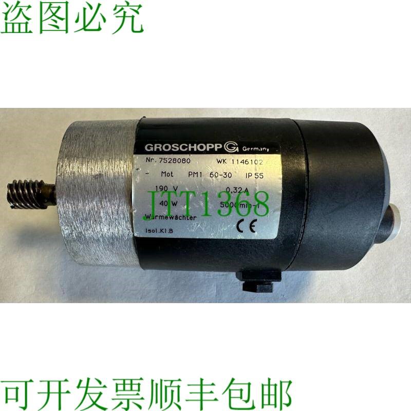 原装供应格罗肖普电机 PM1 60-30 / 190V / 40 W / WK 1146102