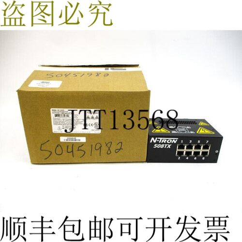 原装供应NTRON 508TX 10-30V 1.0A NSMP