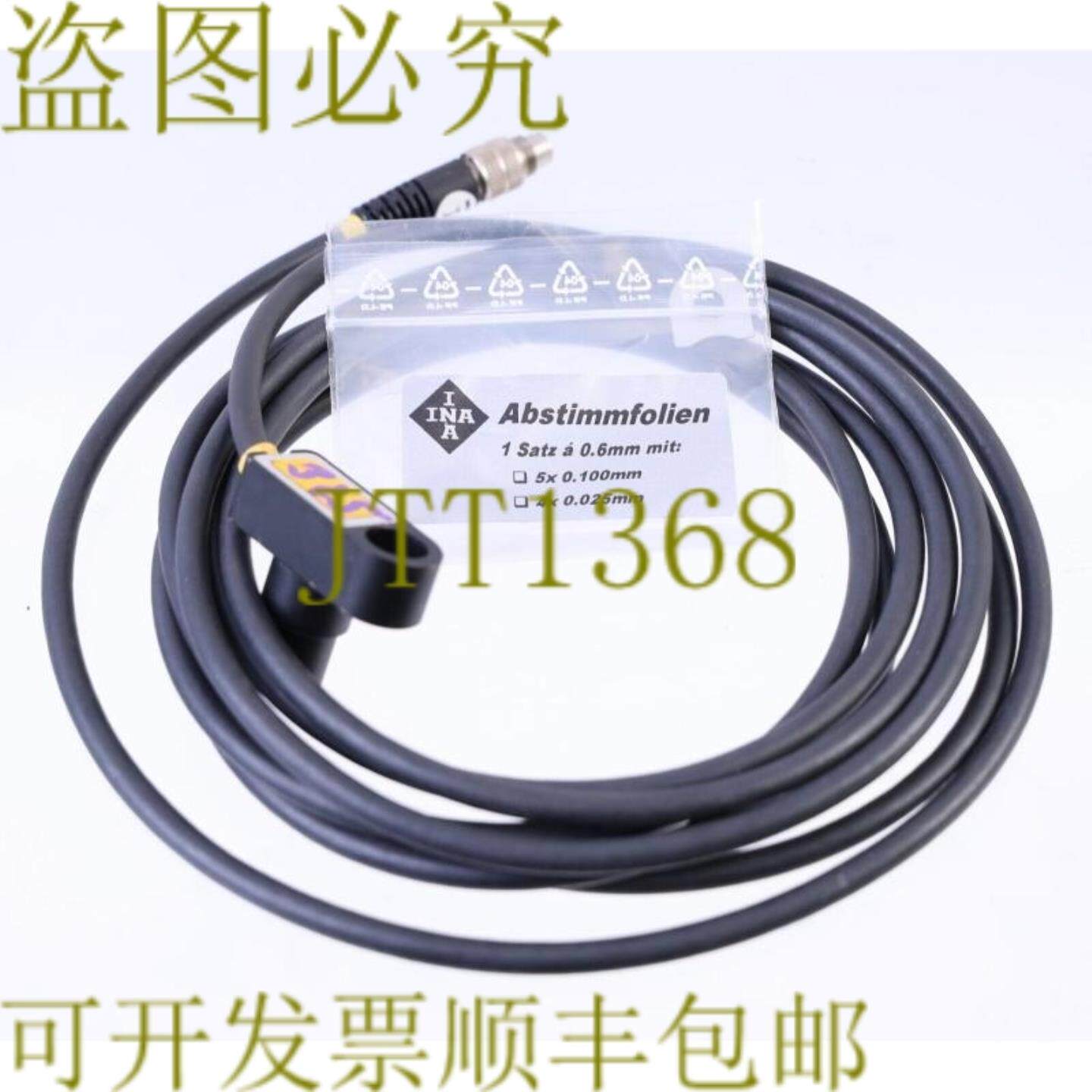 供应MESS-系统 MEKO TPI120 06 毫米 3W INA
