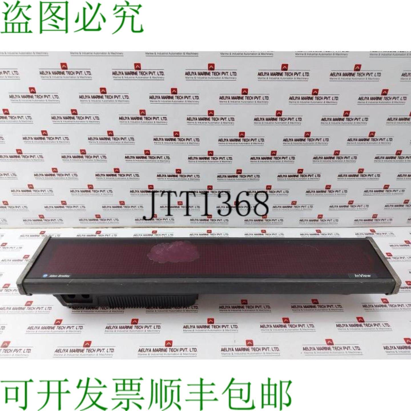 供应Allen-Bradley 2706-P42R LED 消息显示器 Ser C Rev C 5