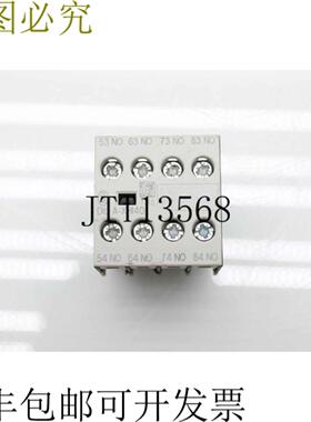 供应Moeller DIL A-XHI40 辅助触点  XTCEXFAC40