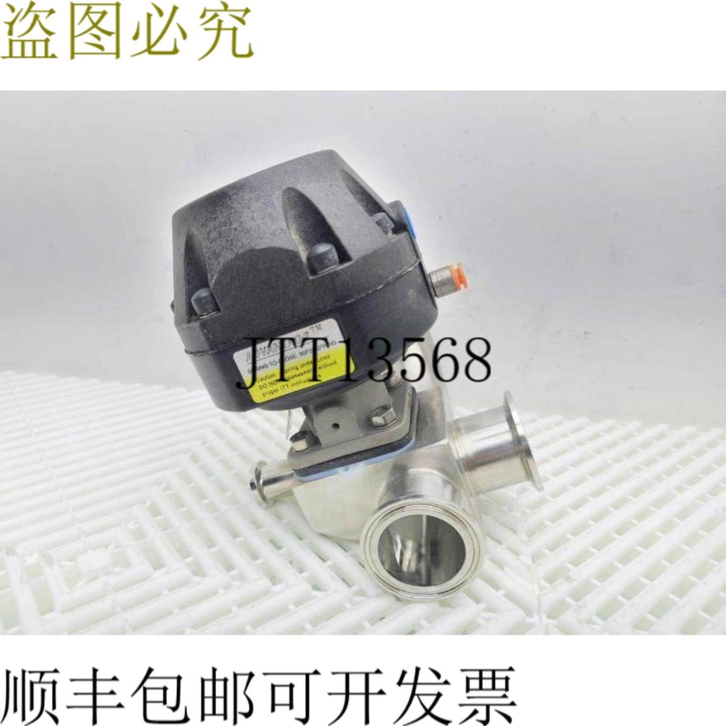 供应ITT Advantage XV-310 90PSI 压力开关