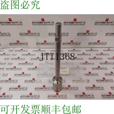 供应5104451R0RFWBYN Spina  Stelo Valvola Assemblaggio H