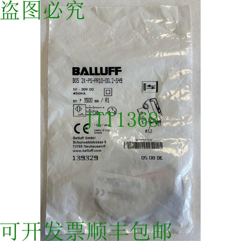 原装供应巴鲁夫回归反射传感器 / BOS 2K-PS-PR10-00.2-S49 /
