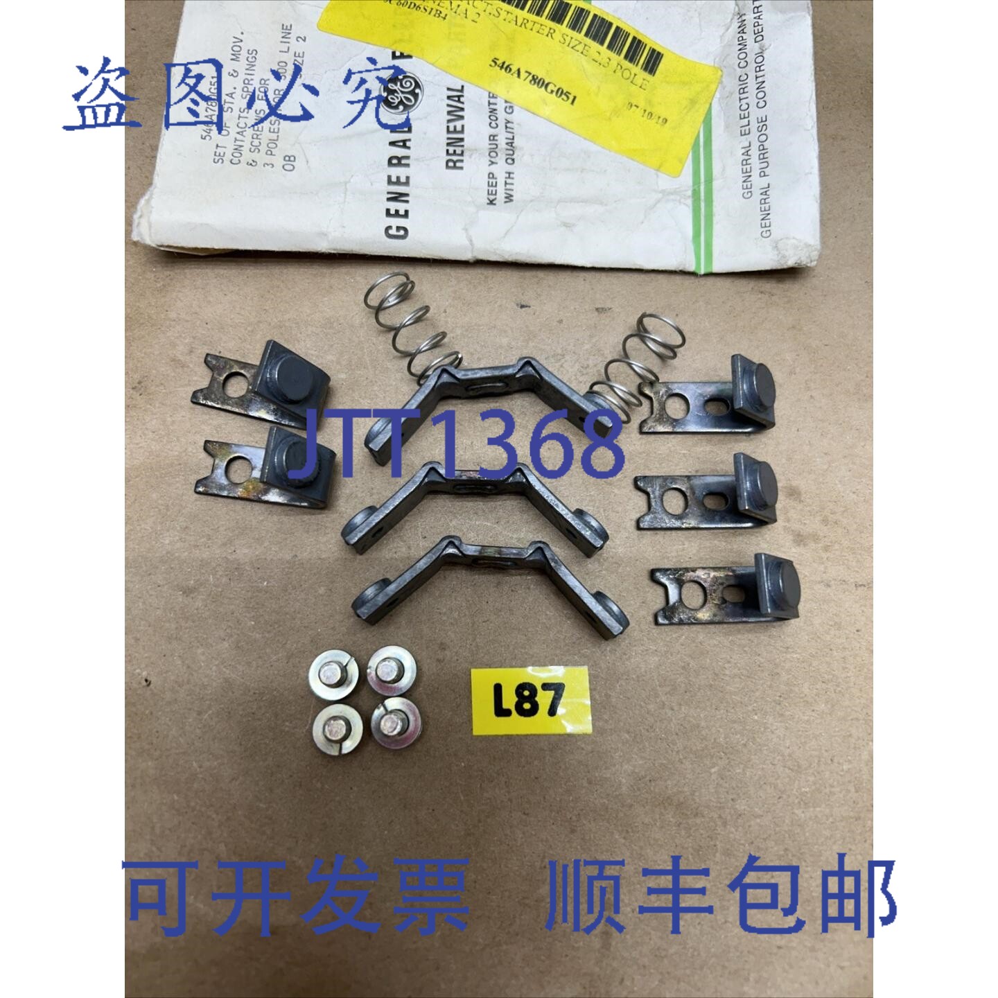 原装供应546A780G051 2 号、3 极触点()