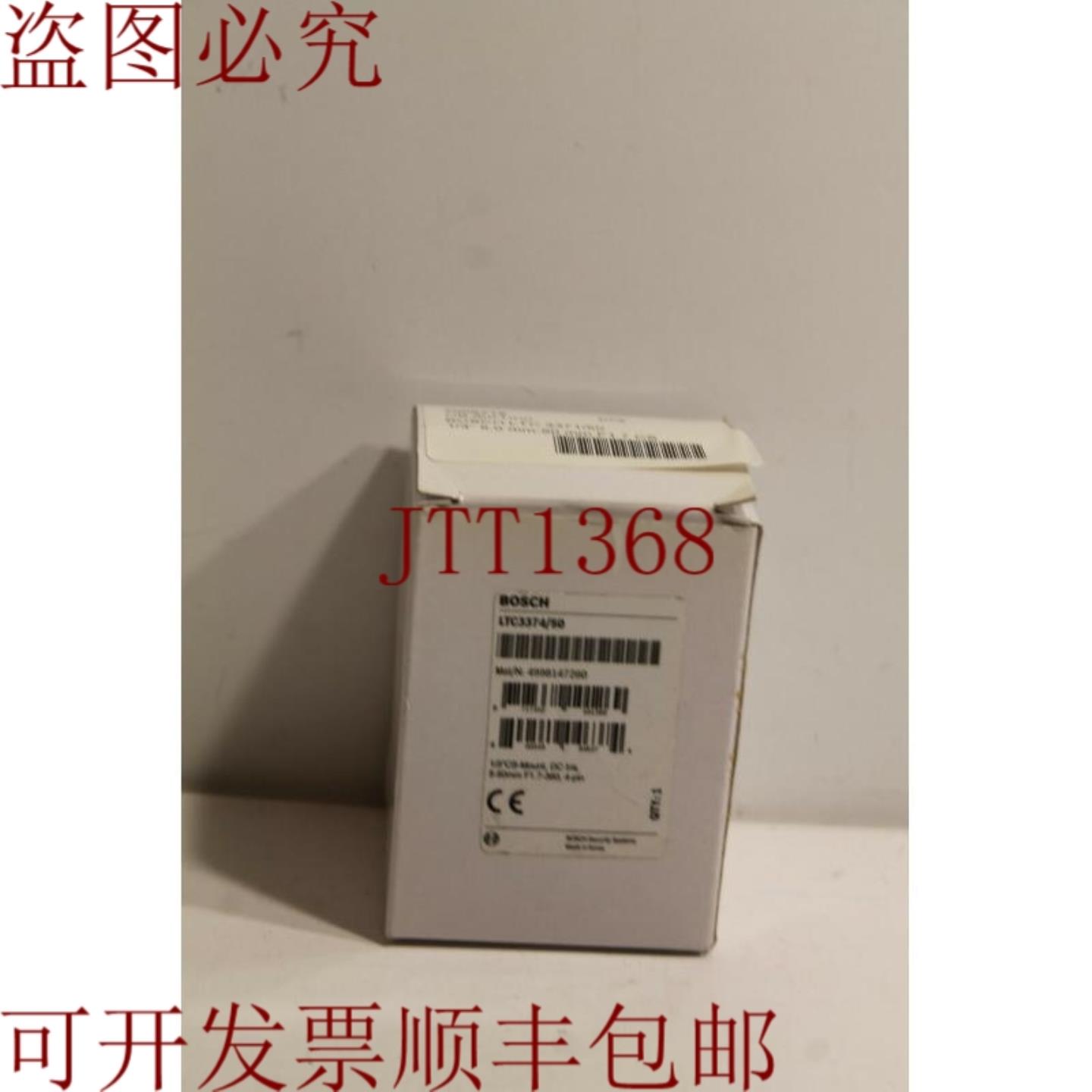 供应LTC 337450闭路电视红外线镜头13英寸CS卡口直流虹膜5-
