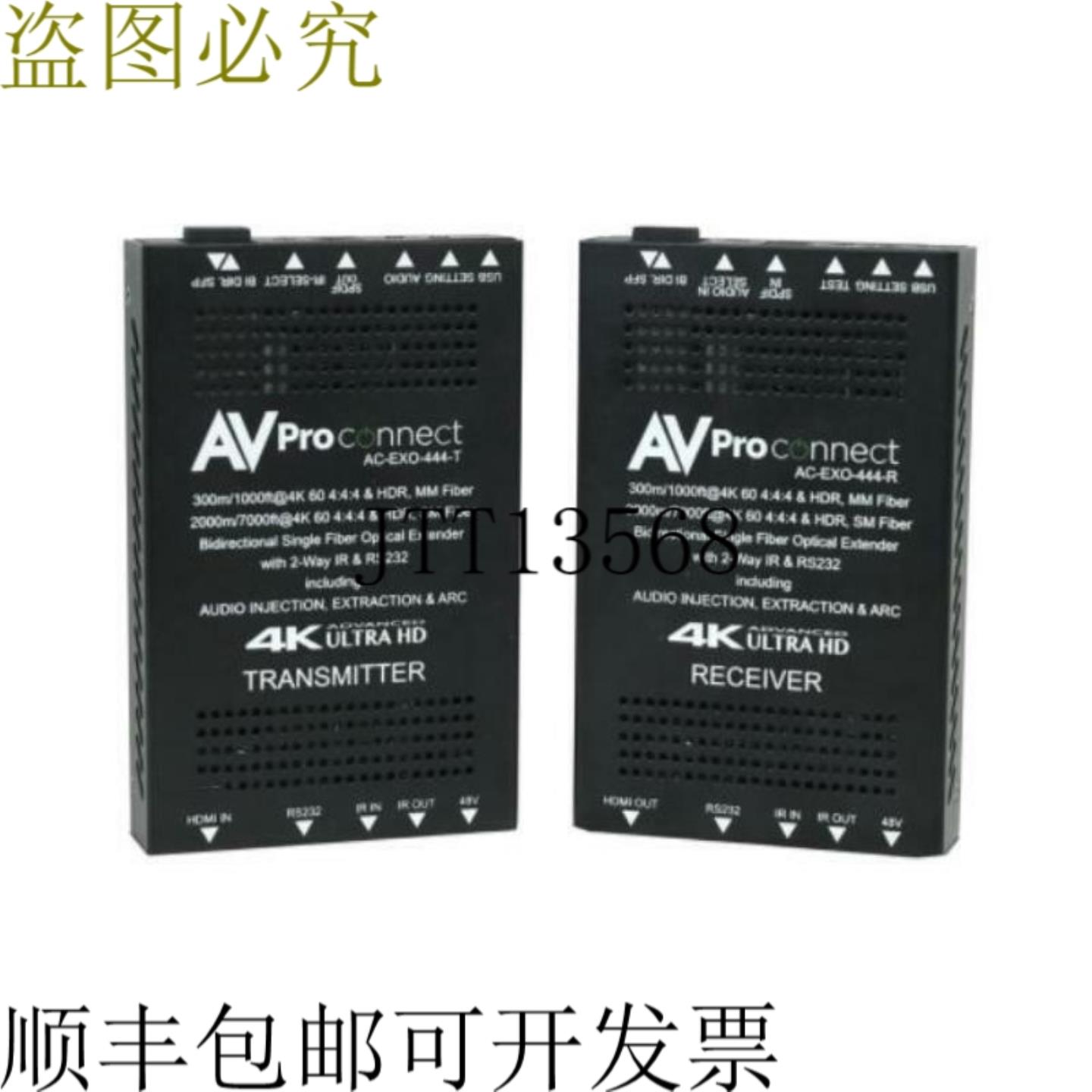 供应AVPro Edge AC-EXO-444-KIT 4K HDMI 传输 TxRx 2 km