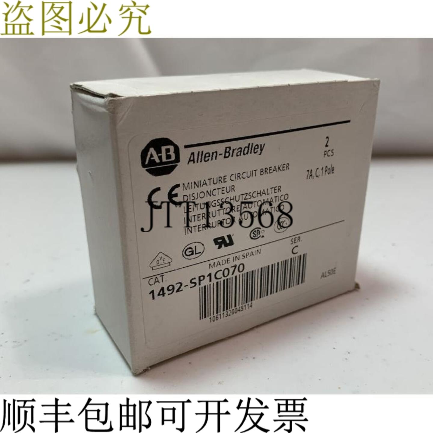 供应Allen Bradley 1492-SP1C070 支架系列 C7A277VAC48VDC