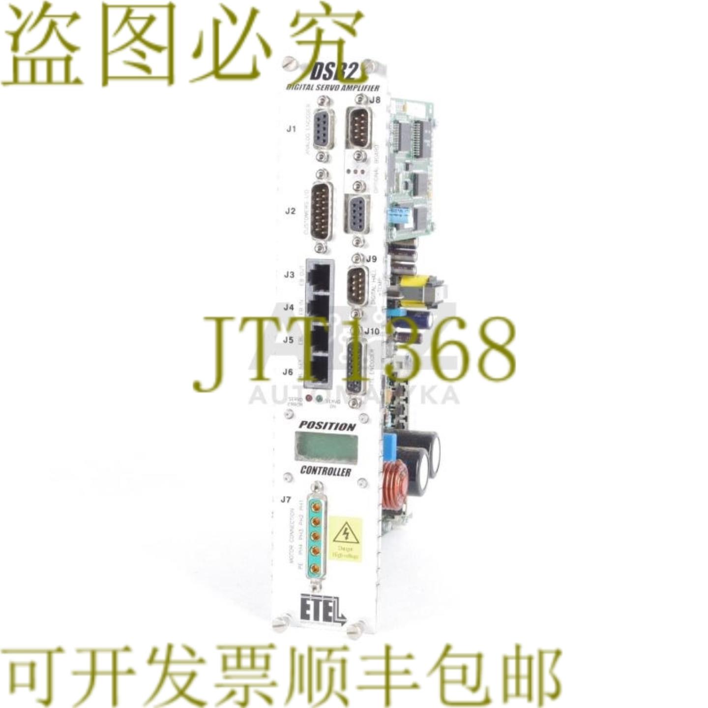 供应ETEL DSB2 数字服务器消防控制器 DSB2P131-111E-000B +C