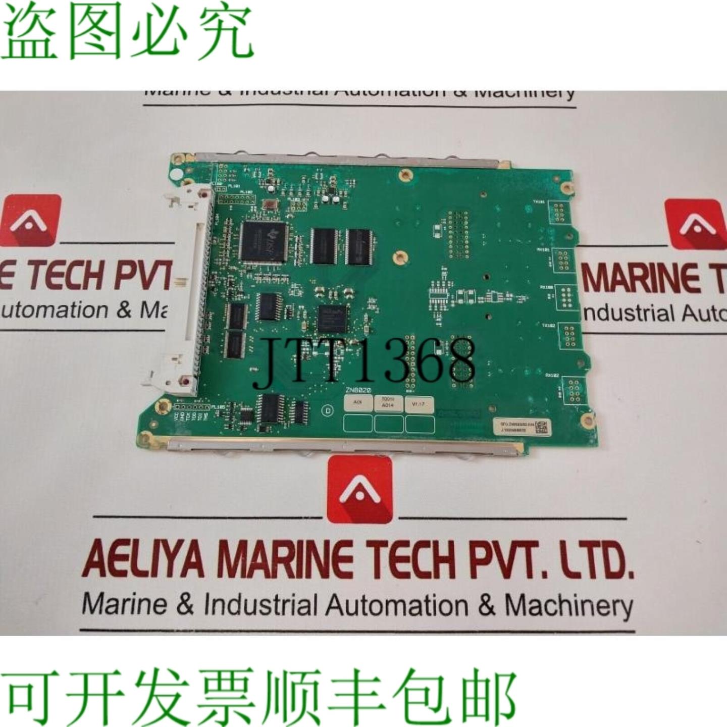供应OP 2 Cop6 规格 PCB 94V-0
