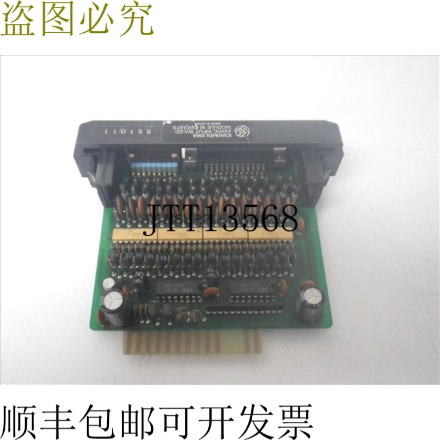 供应IC610MDL106A 24VDC 16V 直流