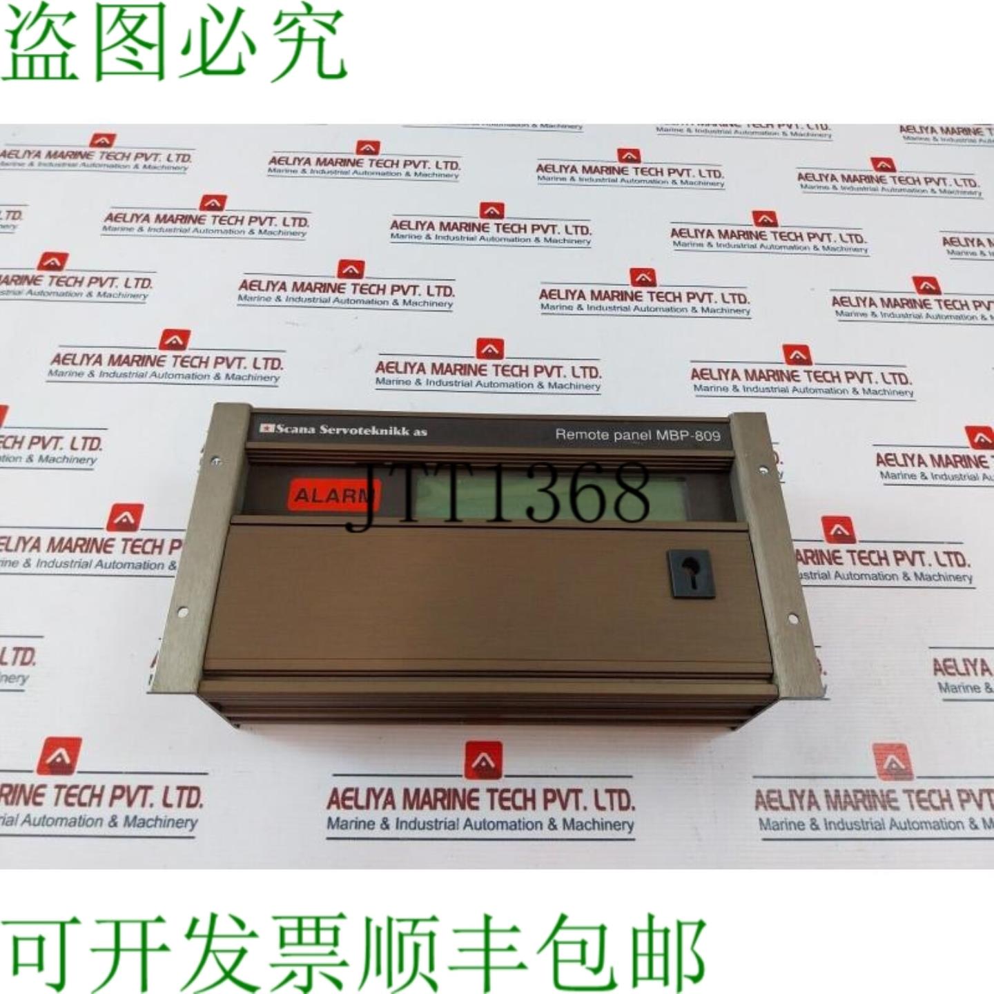 供应Scana Servoteknikk Mbp-809 远程控制面板 1210060