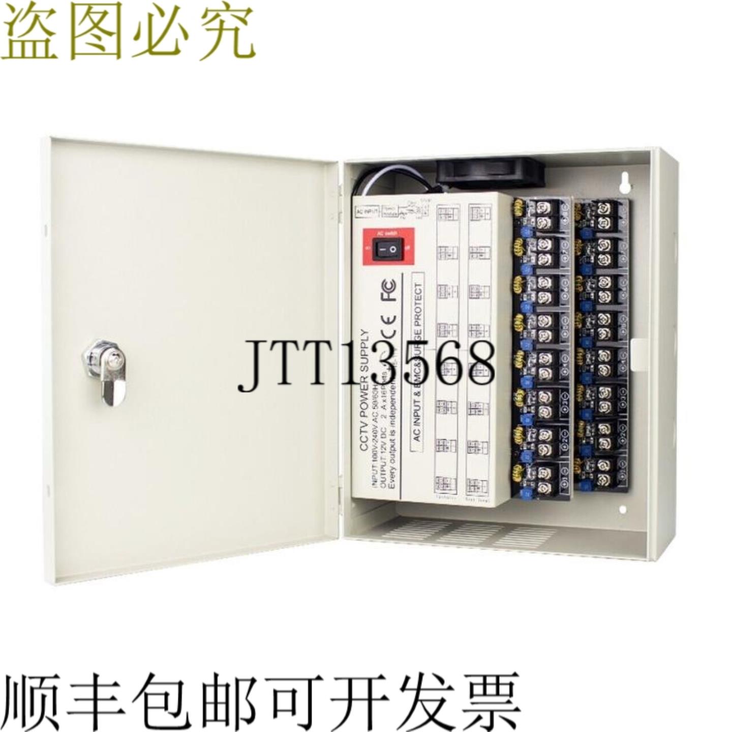 供应PS-DC32A16HD-4DK 16WAC110-220V4A 47-63Hz