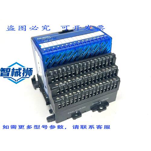 原装供应 DIRECT T1K-16TD2-1 终端输出模块（带 T1K-16B 底座）