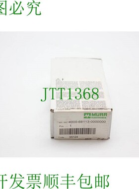 原装供应穆尔电子 4000-68113-0000000 Modlink MSDD安装框架