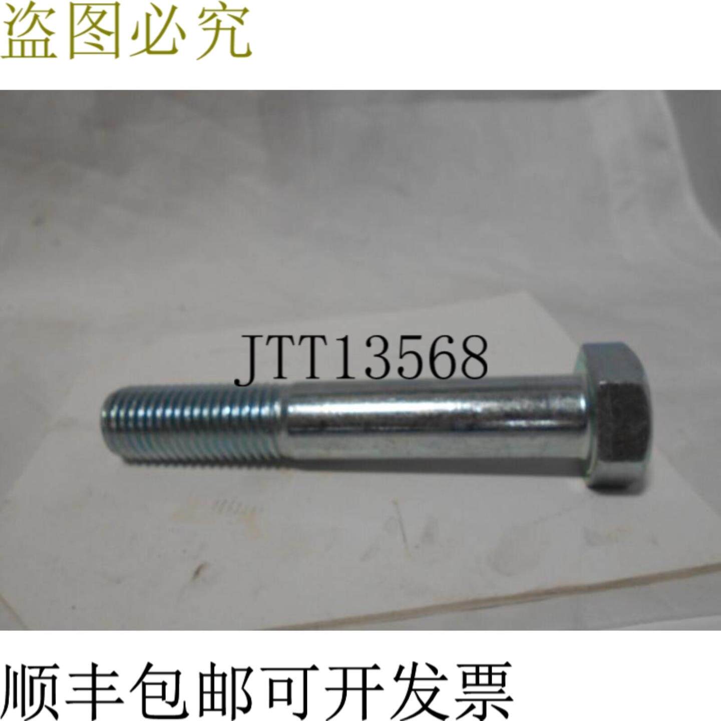 供应罗克福德 301928B