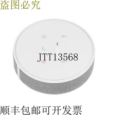 供应999-85000-000W TableMIC 会议室麦克风白色