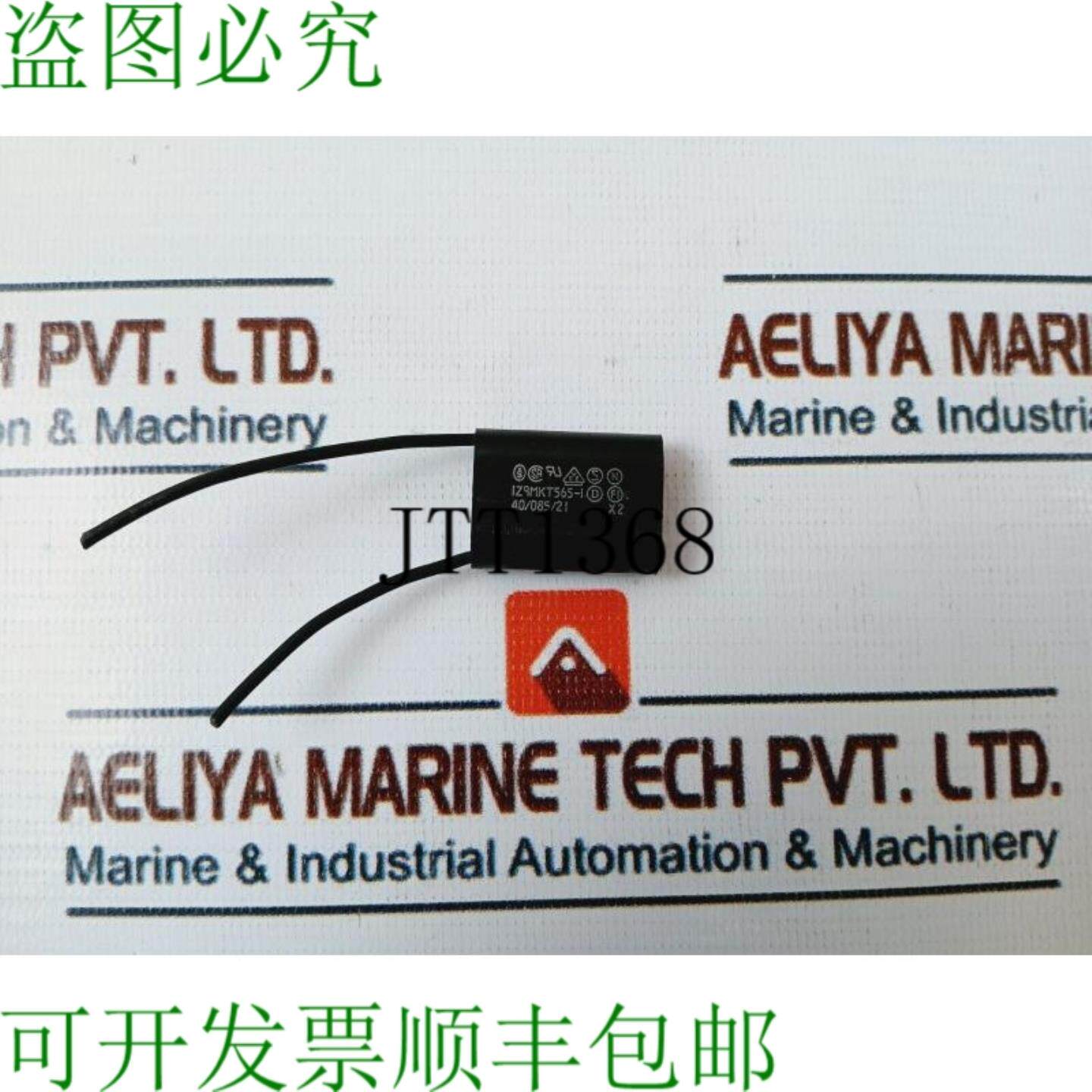 供应大量 9x Iz9mkt565-1 4008521 电容器 250v