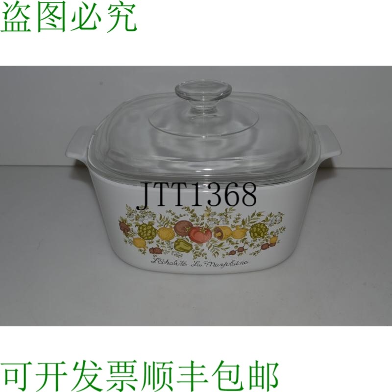 原装供应康宁洁具 Spice of Life Shallot Marjoram 3QT 砂锅 A-3