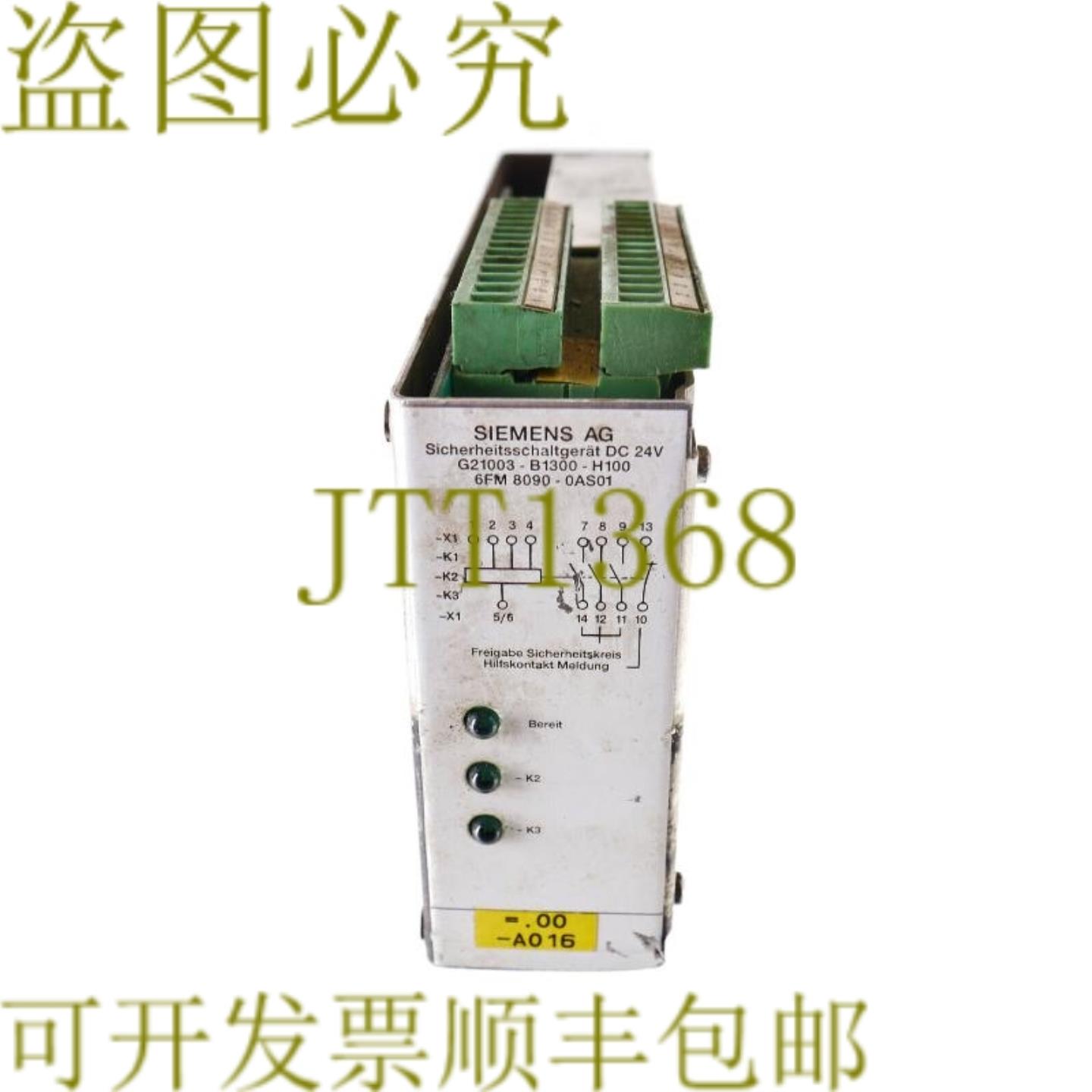 供应G21003-B1300-H100 6FM8090-0AS01 G21003B1300H100