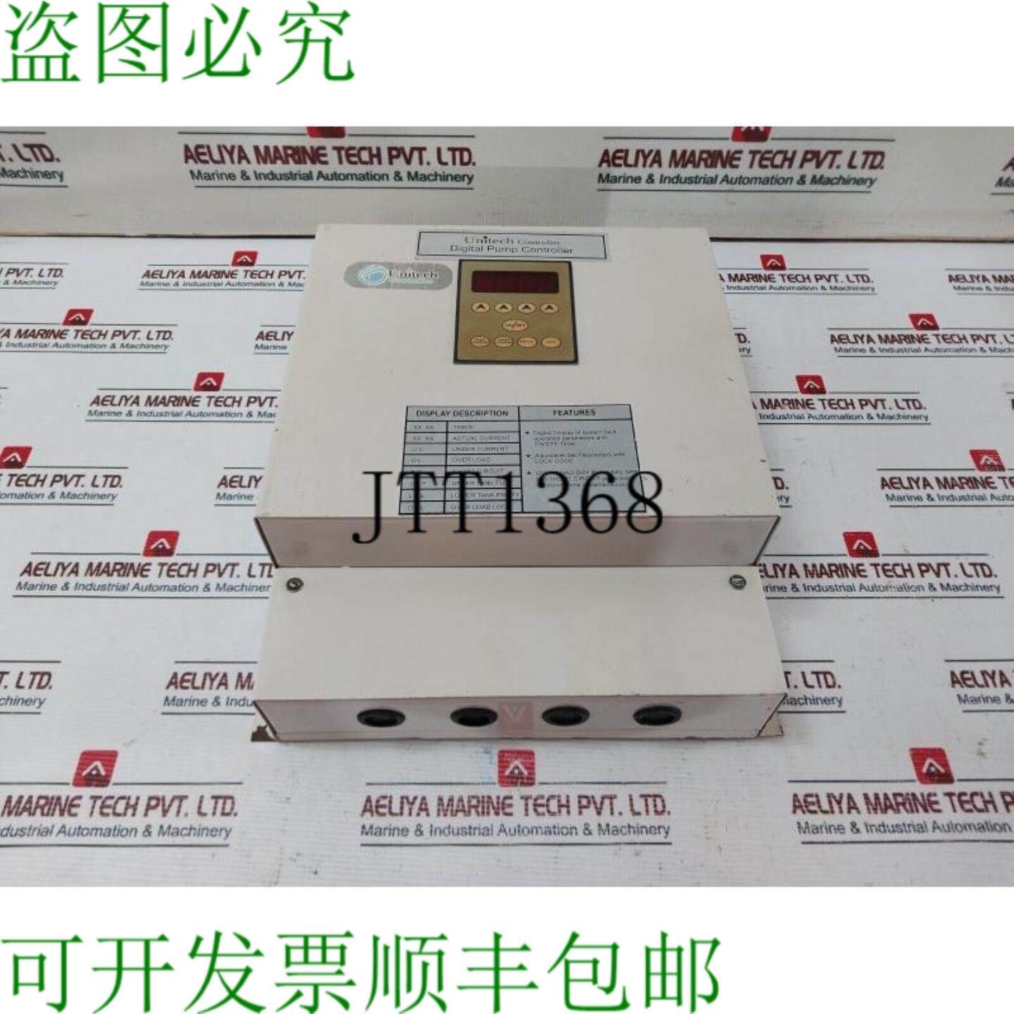 供应Unitech 控制器 Monoblock Wlc 数字泵控制器