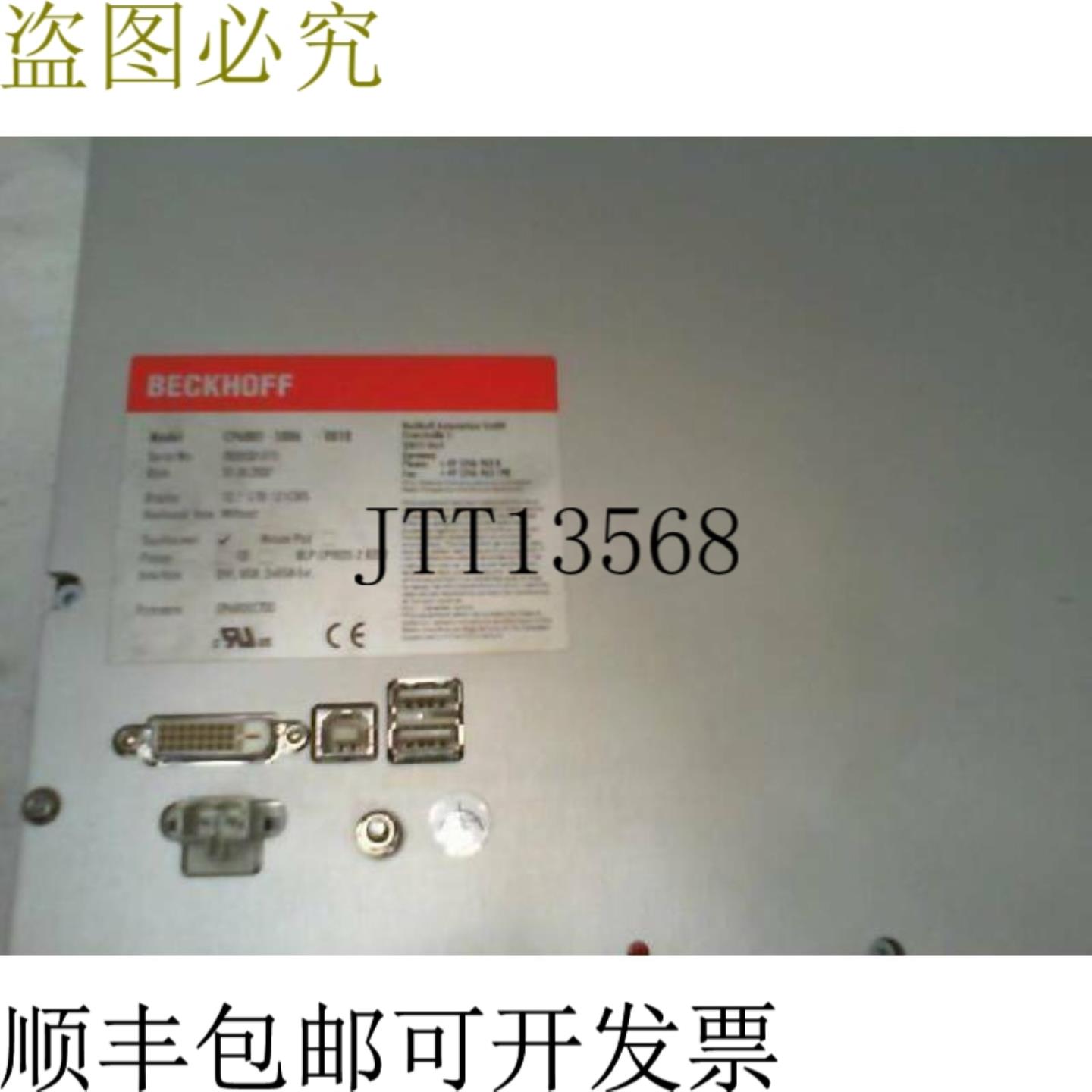 供应Beckhoff CP6801-1006-0010 操作触摸屏 - 二手