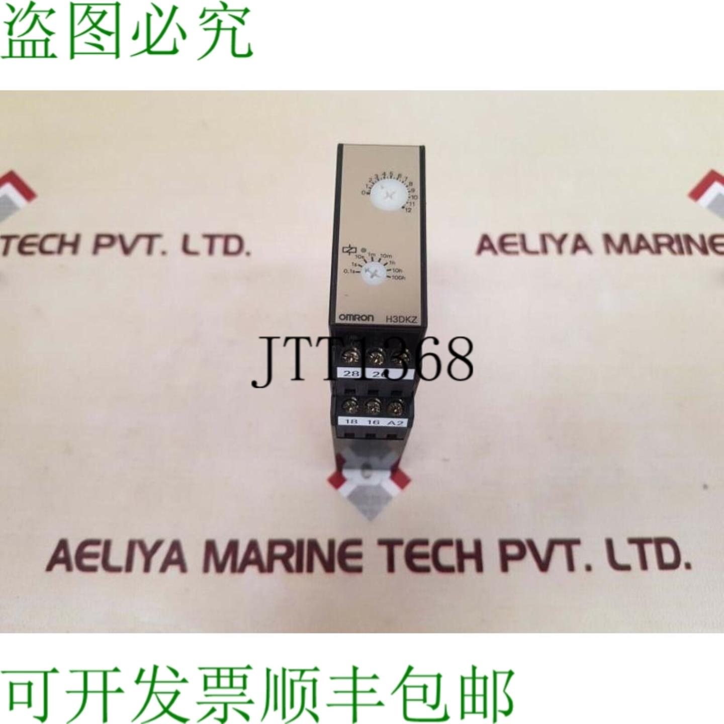 供应开关 H3DKZ-A2 开关 24-240V ACDC 5060Hz