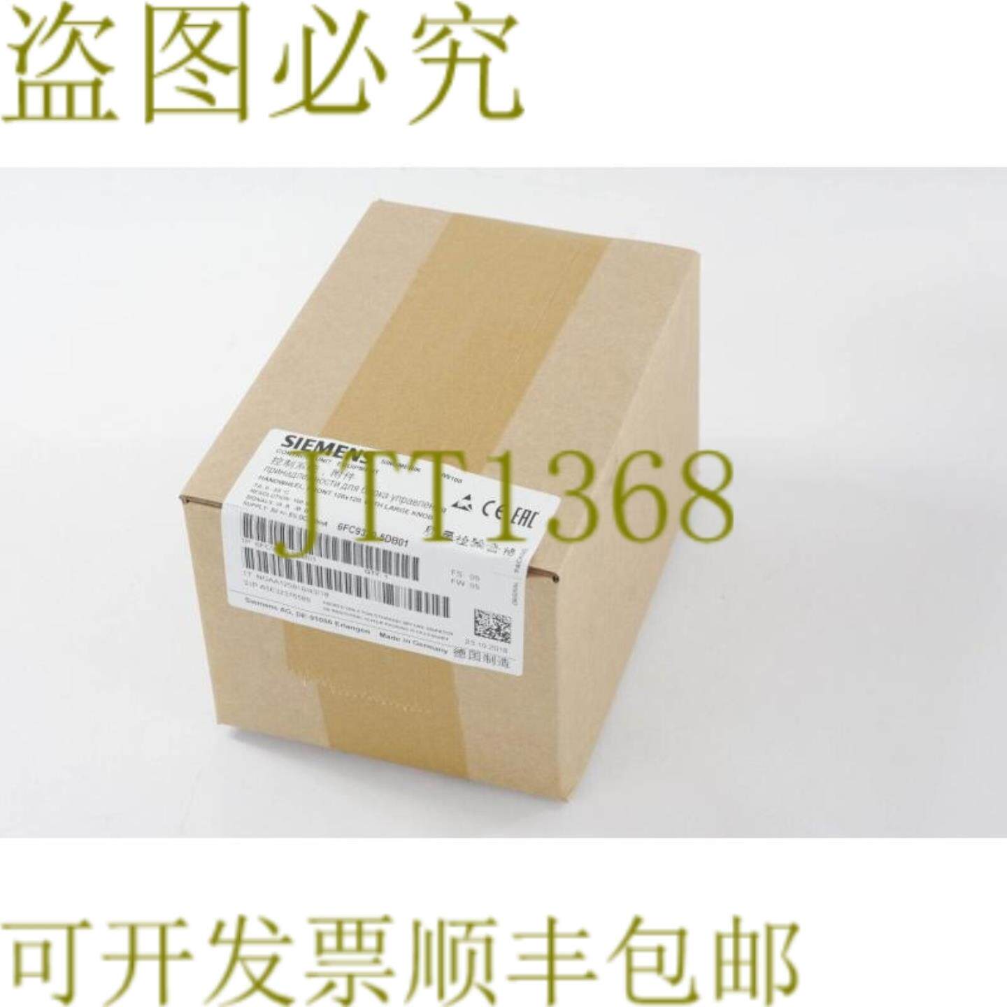 供应6FC9320-5DB01 SINUMERIK 控制装置 - 遗留