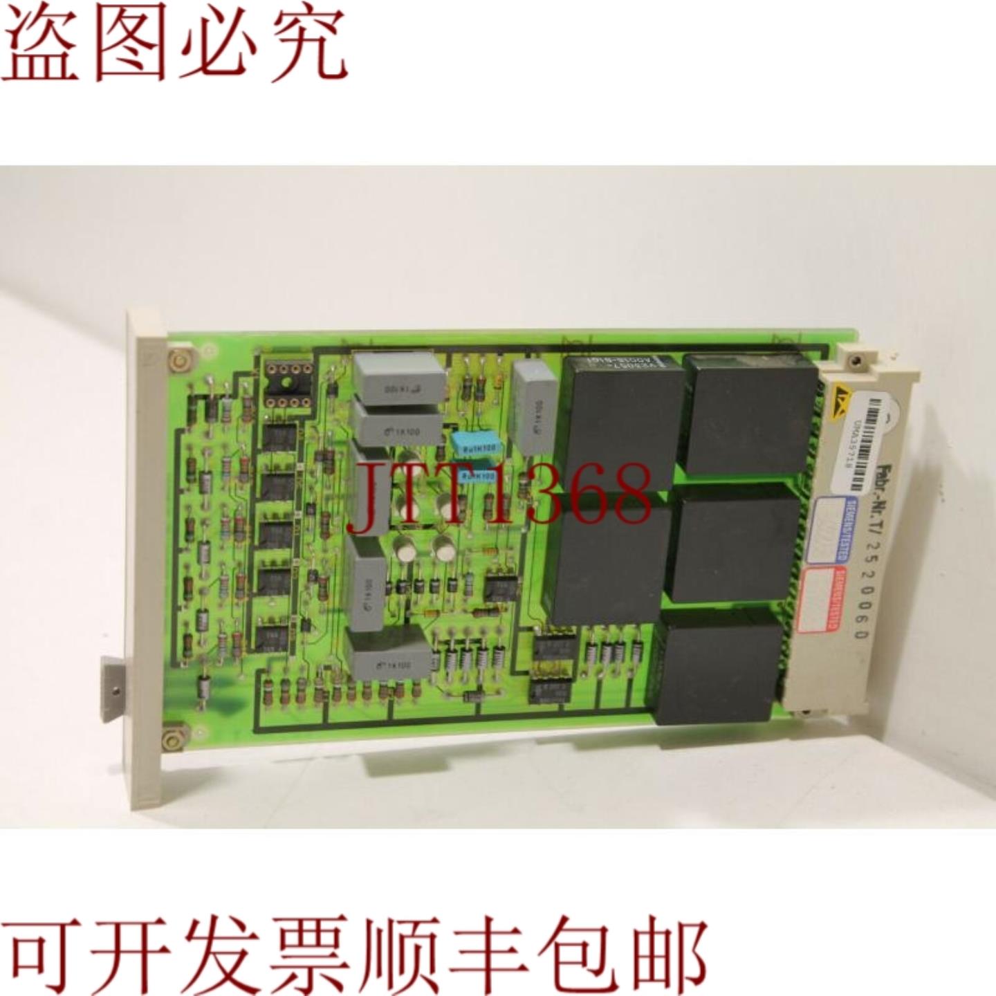 供应Iskamatic VR11 6FQ2436-0B