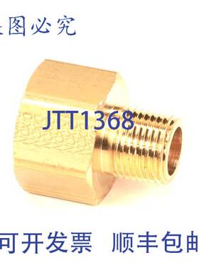 原装供应Kairak 的 3/4 英寸 FPT x 1/2 英寸 MPT 适配器 358-100