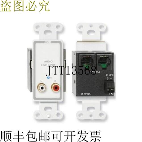 供应RDL D-TPS2A Active 2对扩展器TxFormat-A 节点 节点输
