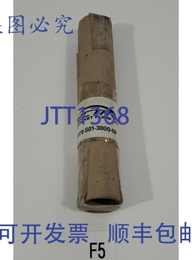 原装供应Spectrom S01-3800-09 T1 轴 + 和！