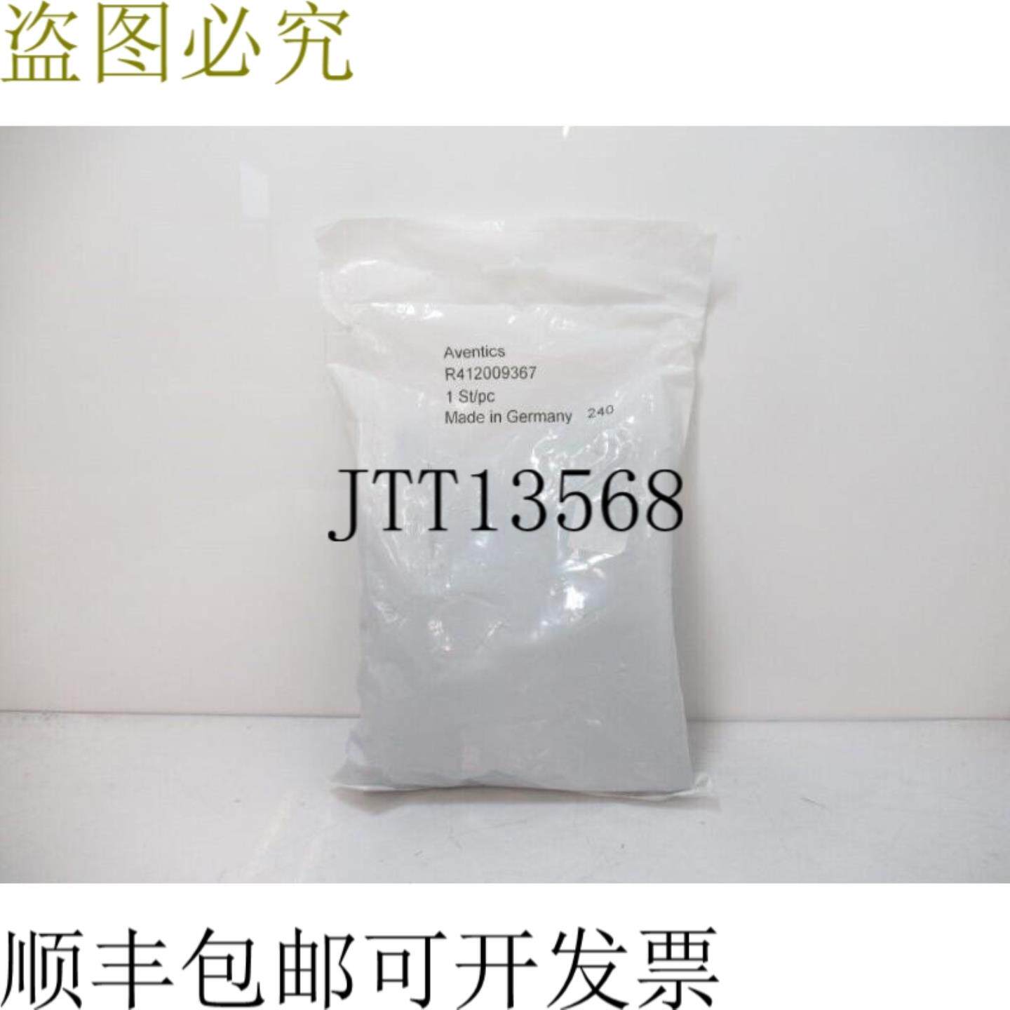 供应Aventics R412009367 AS5-MBR-G100-W05 AS5法兰格套件左