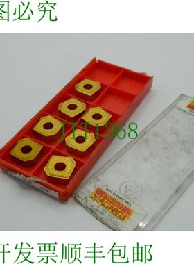 原装供应7x Svik CNMX 1204A2-SM S05F 硬质合金刀片