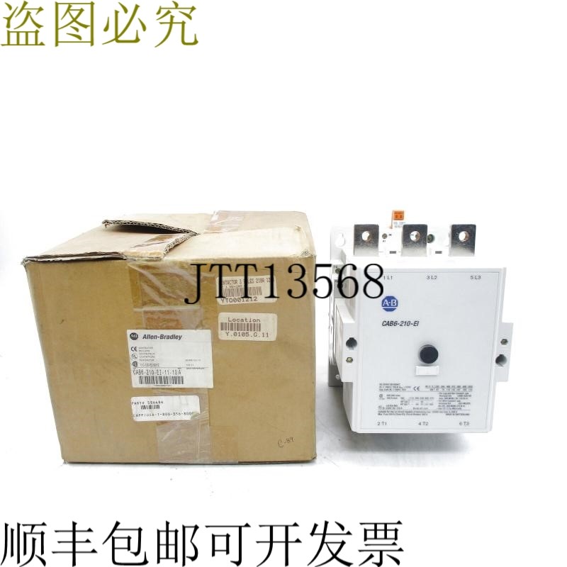 原装供应ALLEN BRADLEY CAB6-210-EI-11-10 服务器 A 130V BR/WH