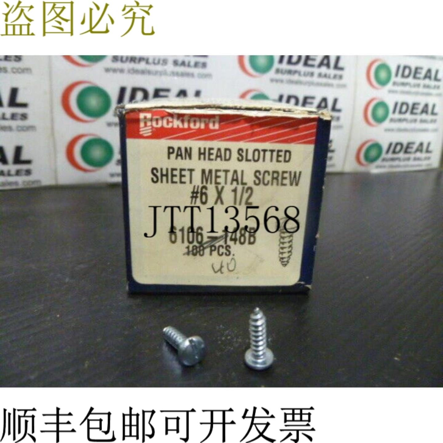 供应Rockford 6106-148B 平头开槽钣金螺丝 6X12PCS 40 英寸