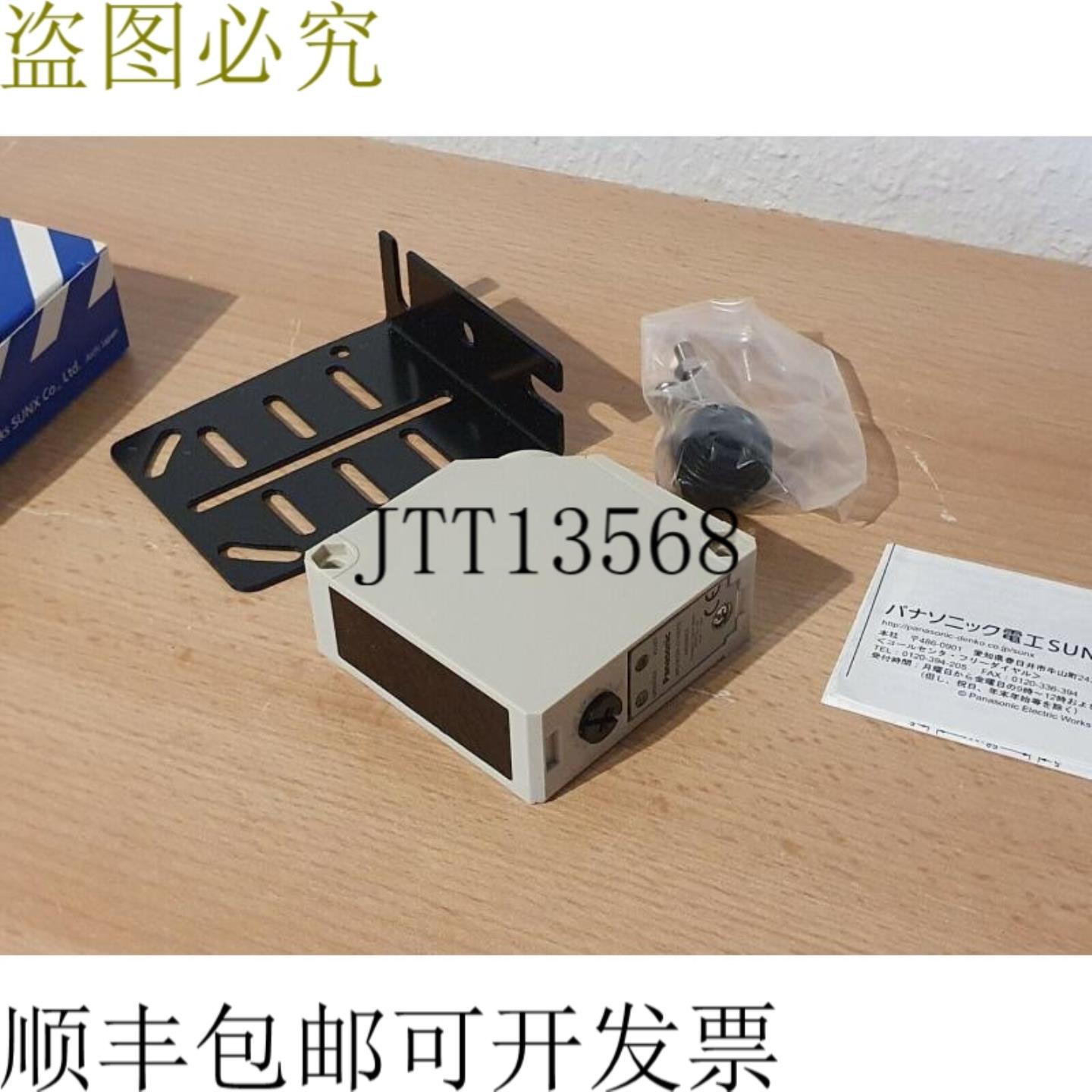 供应MR3-M100P-12-240VCE AN59274