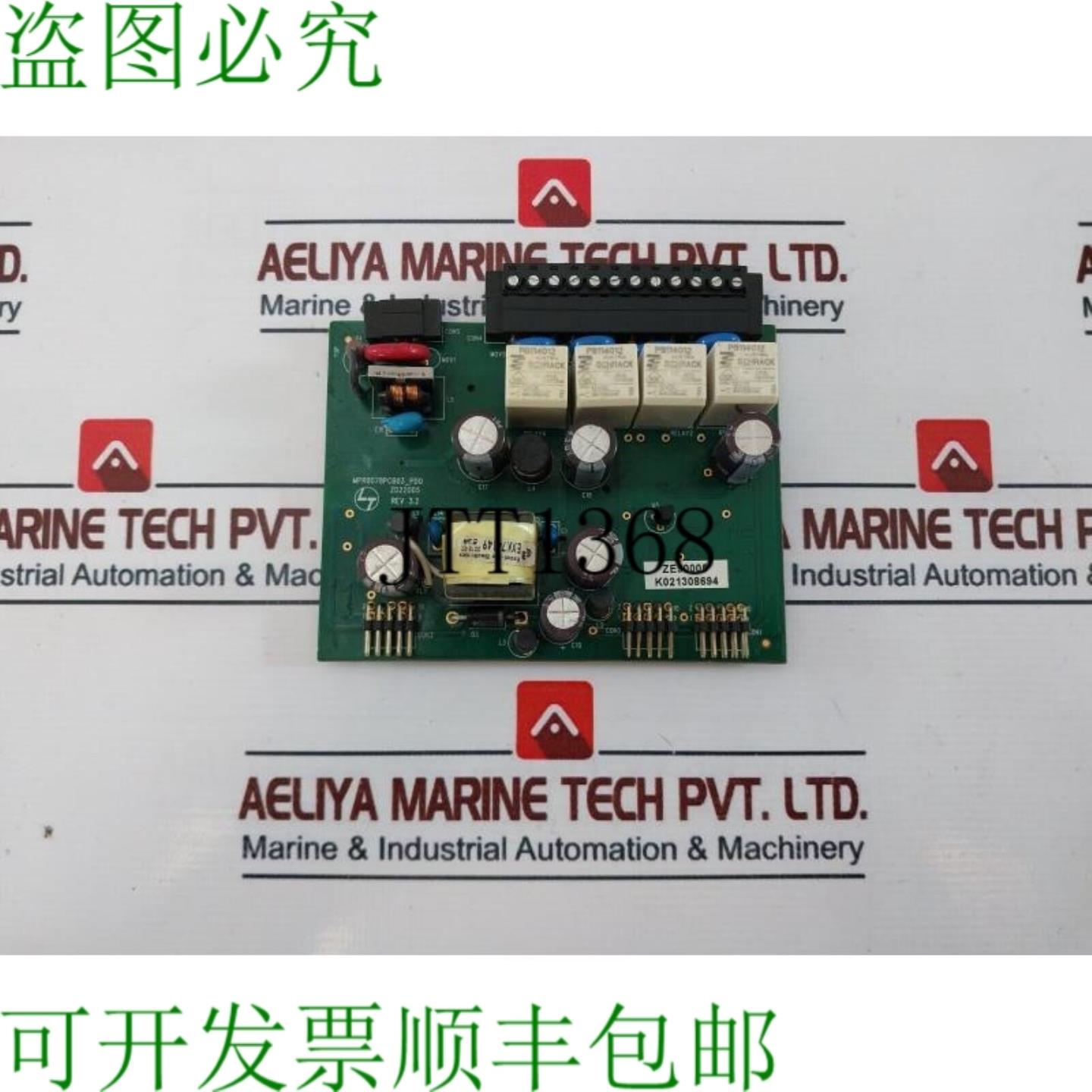 供应LT MPR0078PCB03_PD0版本32ZD22005