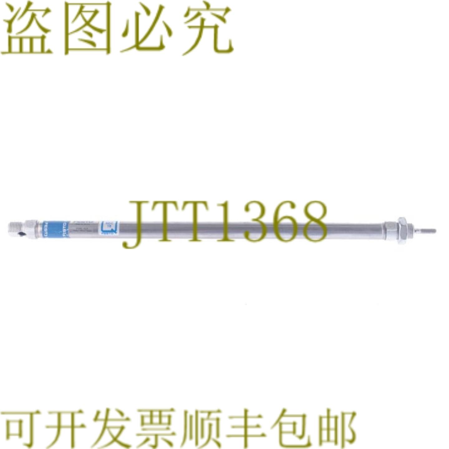 供应费斯托 DSNU-16-300-PA DSNU16300PA 193989