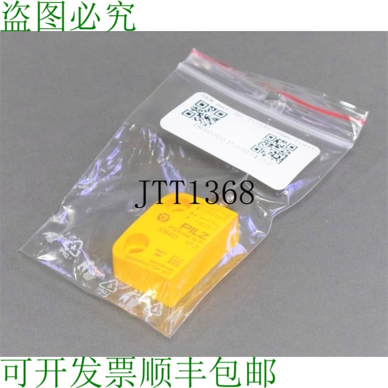 原装供应二手MUSHROOM PSEN ma2.1p-31/LED/6mm/1switch 506403