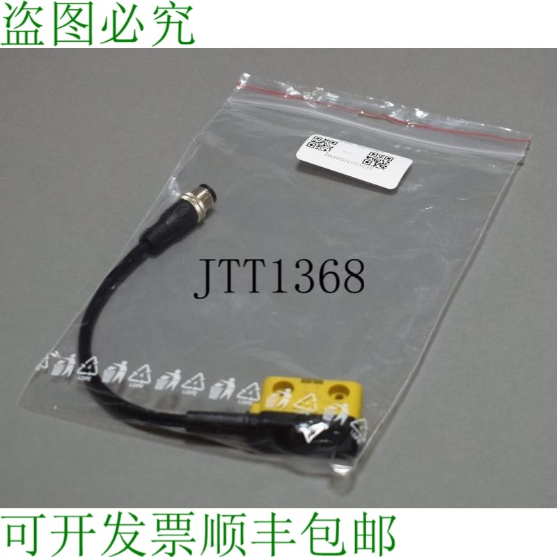 原装供应SICK STR1-SAFU0AC5 1069575