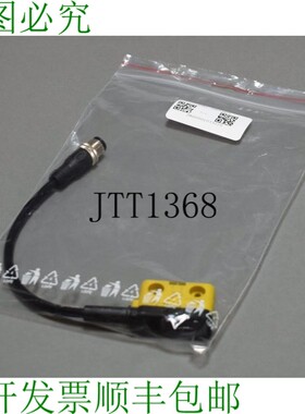原装供应SICK STR1-SAFU0AC5 1069575